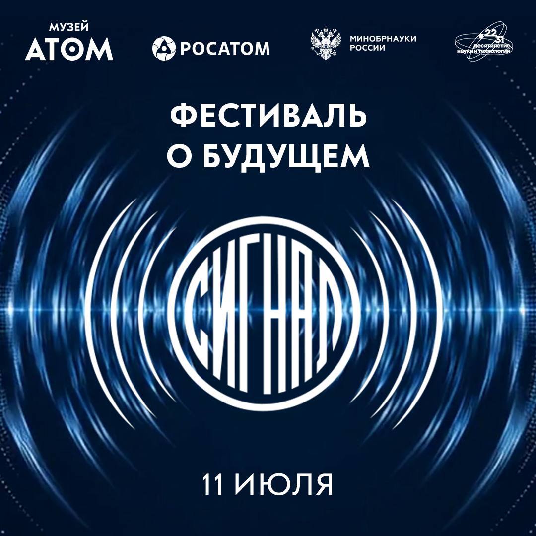 Mikhail Skutel | Viruses that Heal: An Alternative to Antibiotics (RUS)